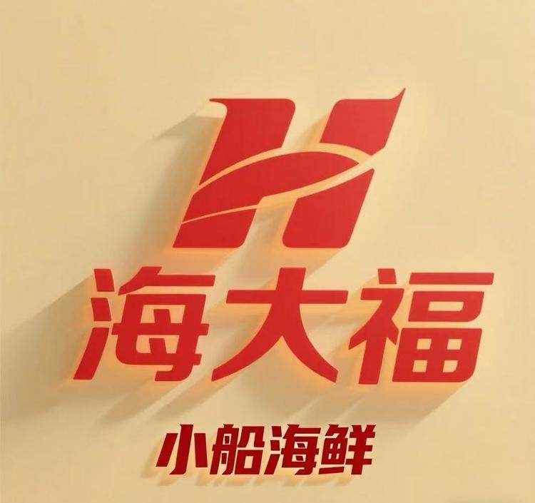 大连海大福小船鲜