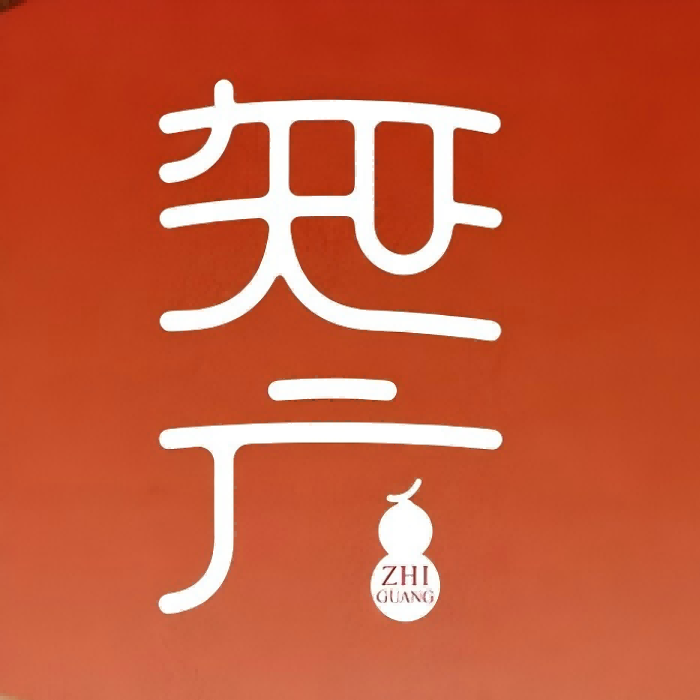 正清滋补专营店