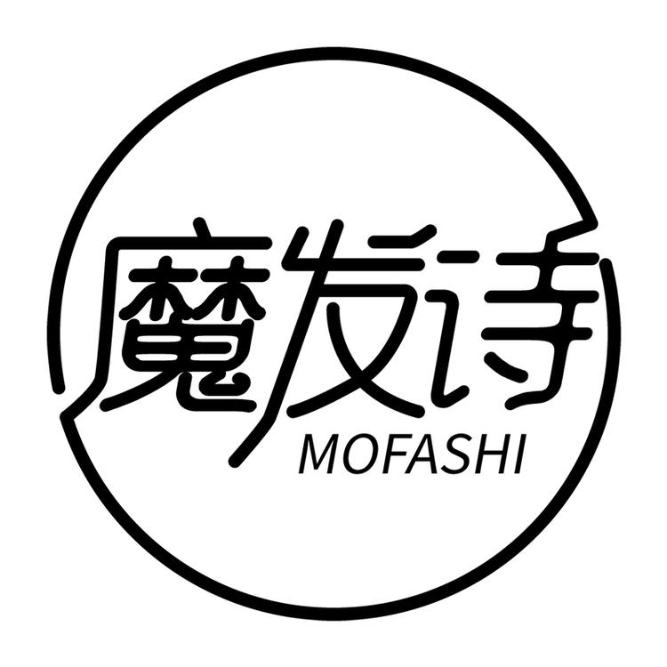 魔发诗护发甄选店
