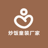 炒饭童装厂家