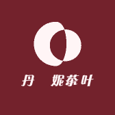 丹乂妮茶叶