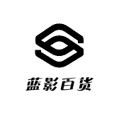 蓝影百货小店