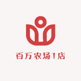 百万农场1店