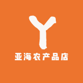 亚海农产品店