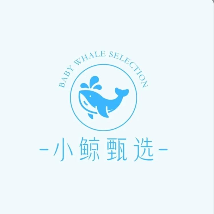 小鲸甄选店