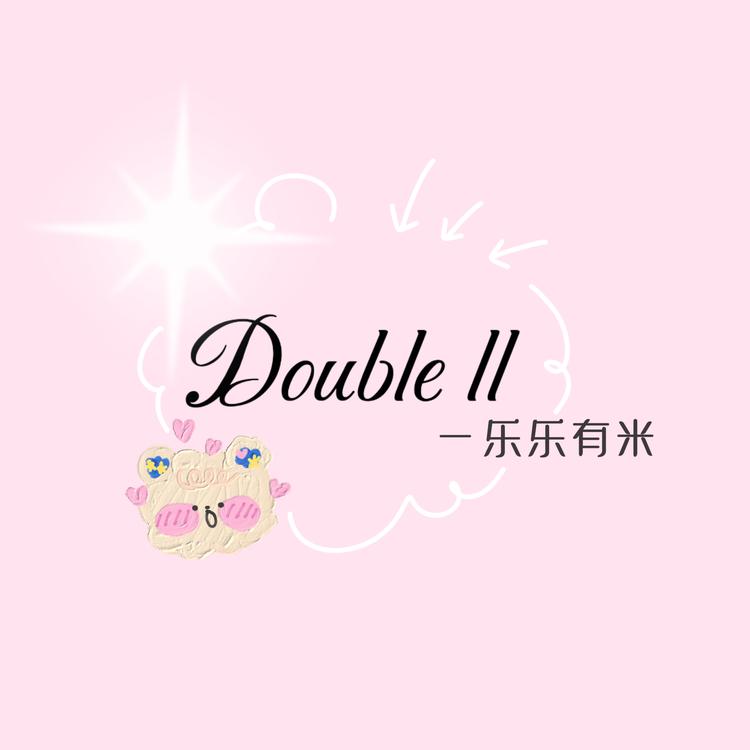 Doublell乐乐有米
