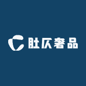 肚仄奢品