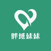 胖纸妹妹