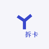 沄沄拆卡