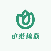 小范镶嵌
