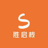 胜启栈