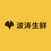 波涛生鲜