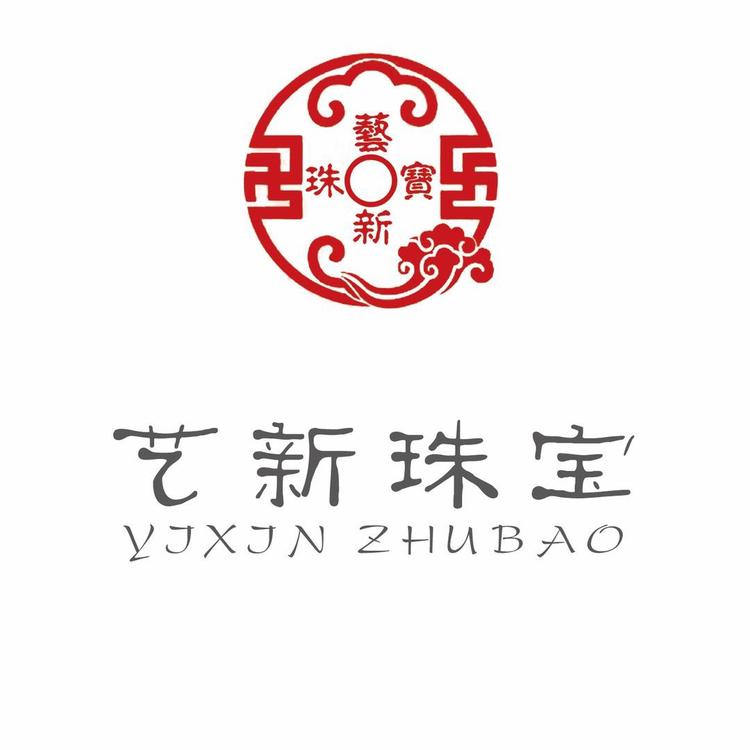 宿迁市宿城区艺x新珠宝店