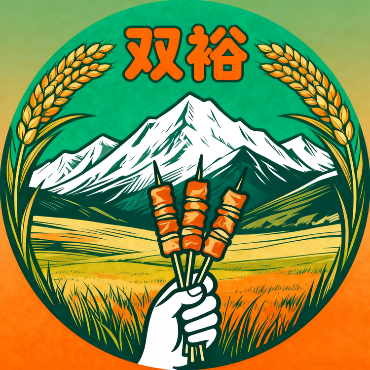 云南高原手工烧烤小肉串