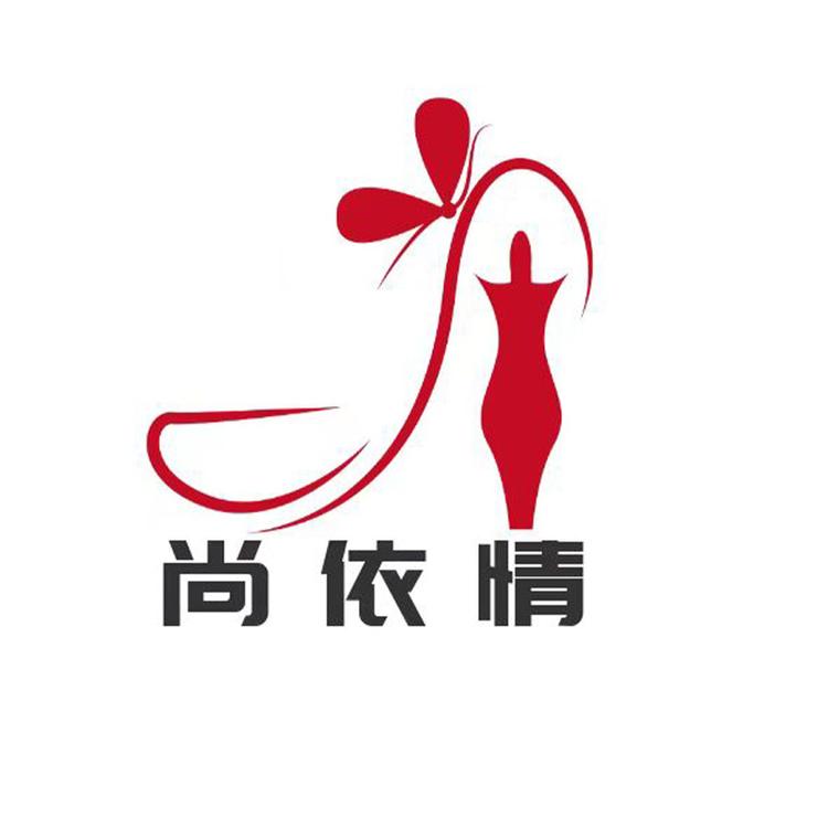 东阳市尚思服饰有限公司