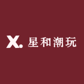 星和潮玩