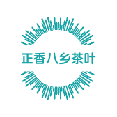 正香八乡茶叶店