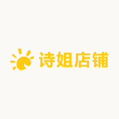 诗姐店铺