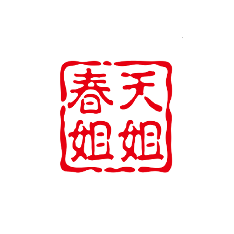 春天姐姐优选个体店