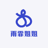 雨霏姐姐的小店