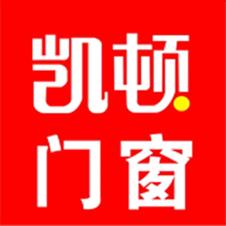 东莞市东城凯顿欧标门窗厂的小店个体店