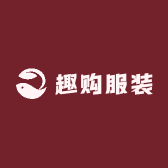 趣购服装