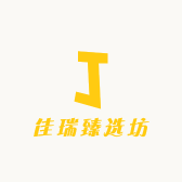 佳瑞臻选坊