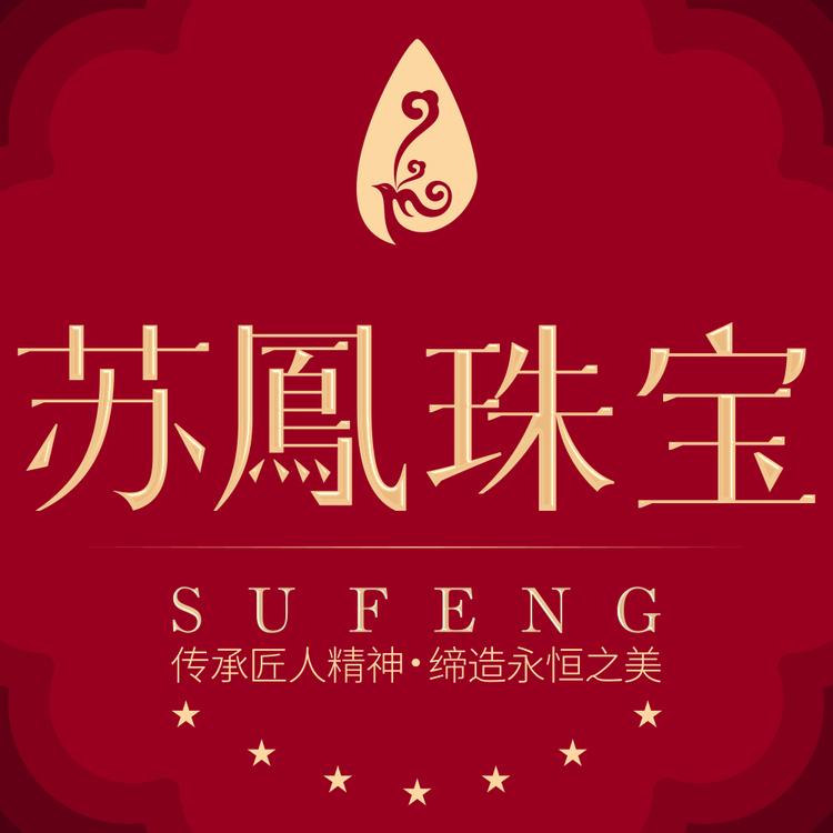 苏凤