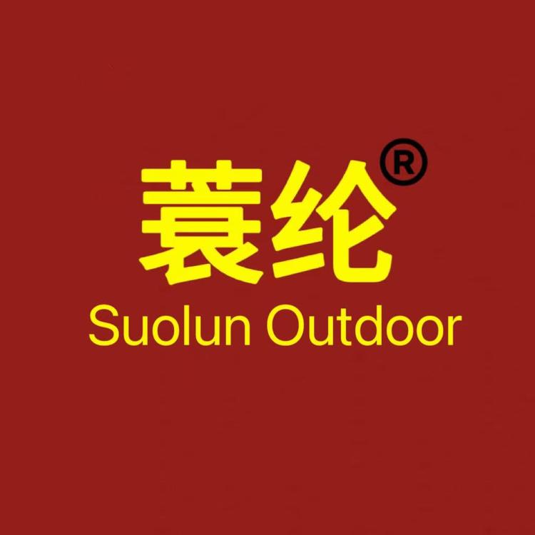 蓑纶户外运动店