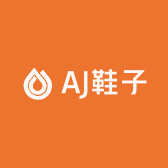 AJ鞋子
