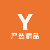 文选精品