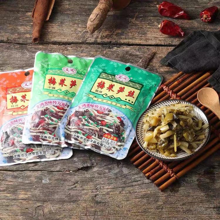 漳州文鸿食品小菜