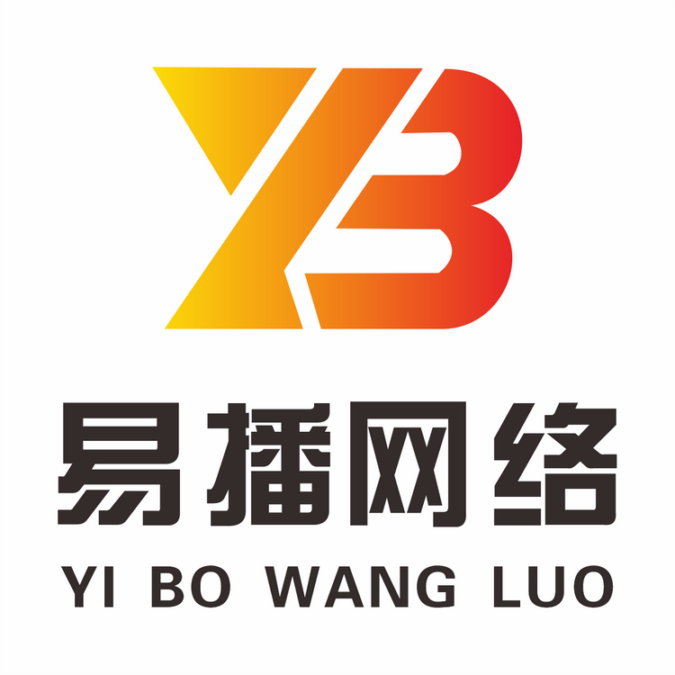 易播智联网络技术