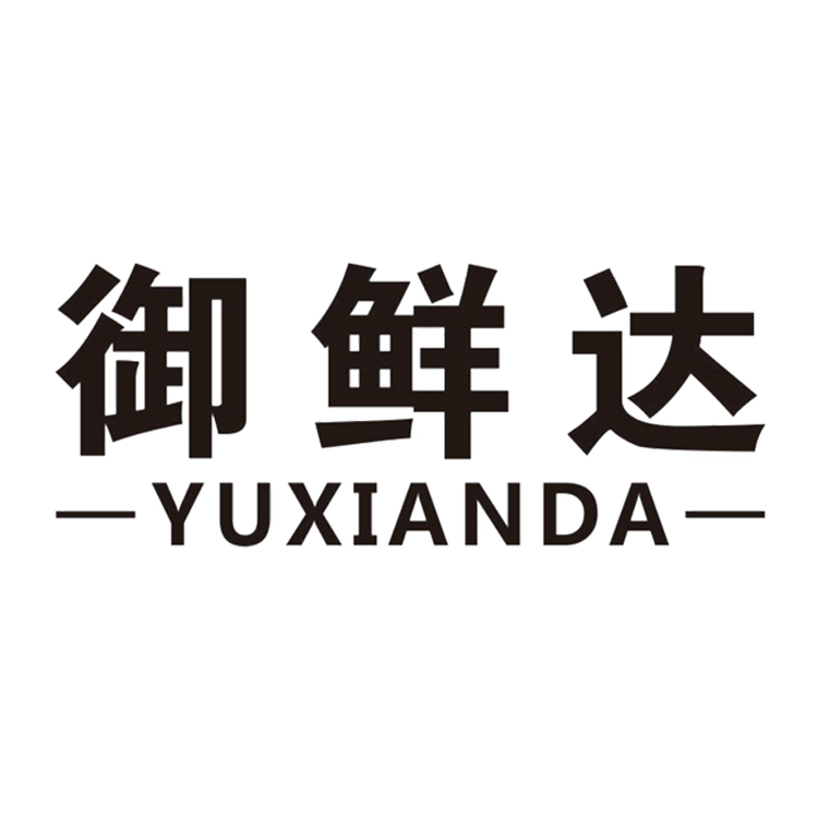 御鲜达生鲜企业店