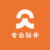 专业钻井
