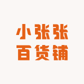 语熙百货铺