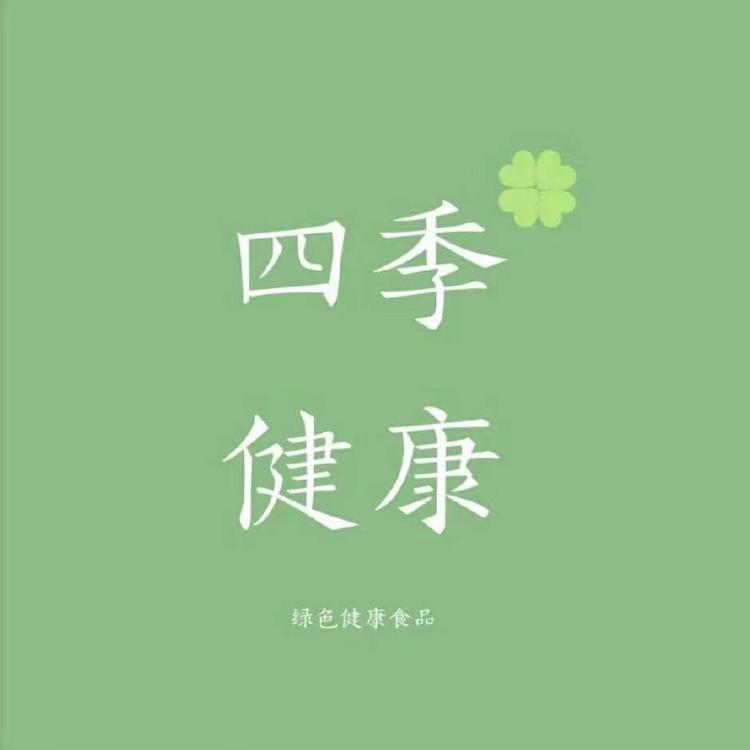 二十谷田糕点小铺