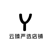 云臻严选店铺