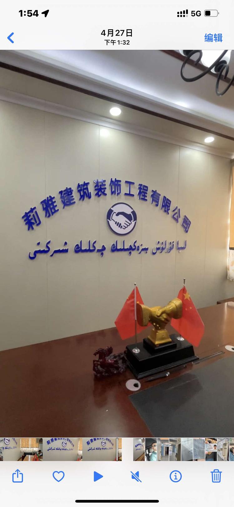 莉雅建筑装饰工程有限公司