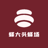 蜂大头蜂场