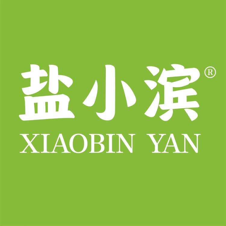 盐小滨