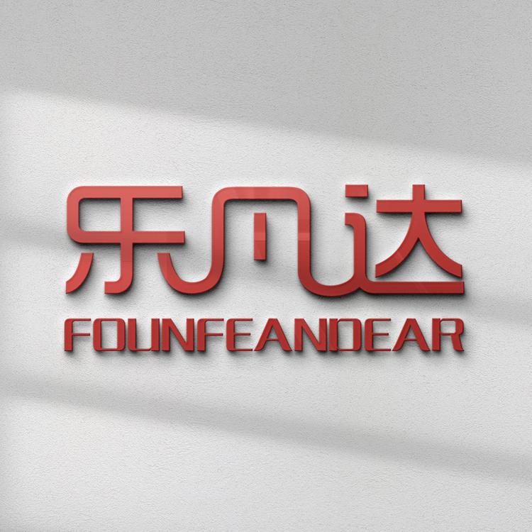 乐凡达圣世专卖店