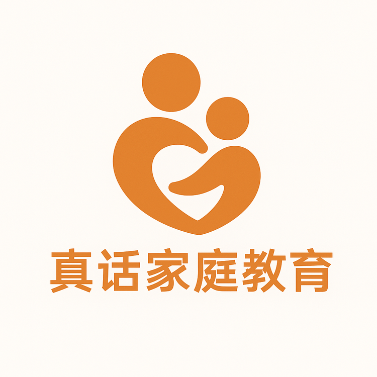 王真家庭教育