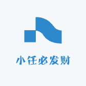 小任必发财