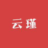 云瑾裳