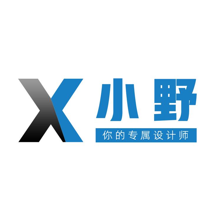 小野设计工作室