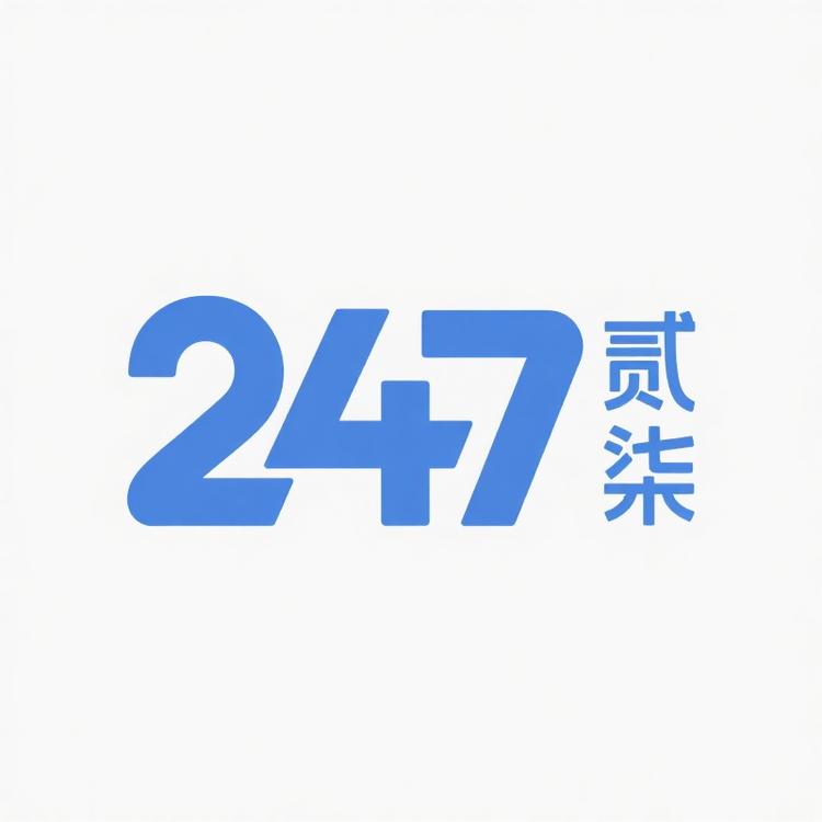 贰肆柒甄选精品店