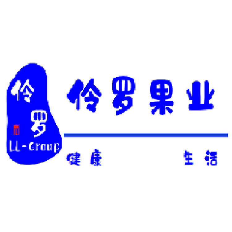 伶罗的水果店