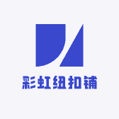 彩虹纽扣铺