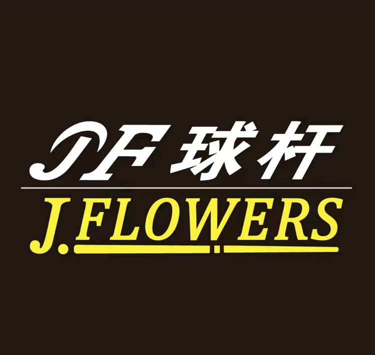 JFLOWERS球杆运动用品专卖店